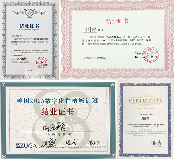 1-201111102922S8 1-201111102922S8